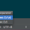  IDEA EAP 129.60からエンコード指定と改行コード指定ができるようになってた