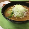 今日のお昼は社食の「味噌ラーメン」