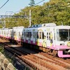 くぬぎ山のジェントルピンク―新京成電鉄を撮る