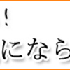 クリアハーブミストとは