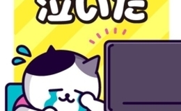 記事を見る