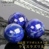 空属性の石　天然石　パワーストーン