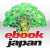【株主優待目当て】イーブックイニシアティブジャパンの株を買ったので毎年数冊漫画が買える