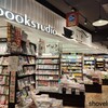 早朝、本屋さんに救われる〜気まぐれ母、お出かけする〜