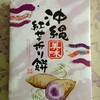 【旦那におつかいを頼む】が、頼んだものと違うものを買ってくる謎？？！妊娠中に決まる男性脳