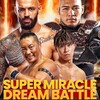 【GLEAT】リコシェとイホ・デル・ビキンゴが日本のリングで試合へ