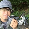  “パイプをやろう！”   〜便利グッズ〜