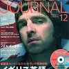 ENGLISH JOURNAL 12月号