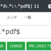 GETで例えば「.*\.ts」という正規表現の検索文字列を受け取って、その文字列を使ってサーバ内にある（それにマッチする）ファイルの一覧をWeb上に吐き出すphpコード