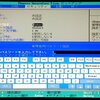 Windows タブレット機の BIOS 画面