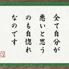 若者日記121 自惚れ奴〜wwwwwwww