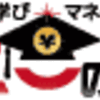 往来の健康保険証廃止→マイナ保険証一本化で起きる2つの「2025年問題」とは？（２０２４年３月９日）