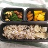 シウマイ弁当