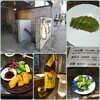 さかぶくろ、樫尾食堂、ロミン