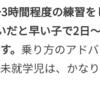 2020年3月9日(月)～豚卵～