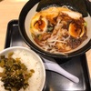 絶対に行くべきラーメン屋 〜第40弾〜