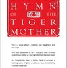 Battle Hymn of the Tiger Motherを読んで