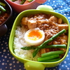 4月23日のお弁当