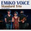 お爺のウォーク＆ジョグ～ウィズ・ソング～《2023／No.108》｜今日聴いたのは・・・『EMiKO VOiCE／Standard Trio【AMU[HD]】【SPD】』｜｛エスペランサ・スポルディング＆フレッド・ハーシュ＋マーチン・ヘイズ｝こんなトリオないけどあればいい勝負かもにゃあ！＾＋＾！夢のトリオの競演をロンドンで生で聴きたいニャあ！＜；＿；＞！ドウヨ！どうよ！＜？＿？＞！ドウヨ！なんでロンドンよ？・？なんとなくね＾・＾；