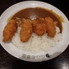 ココイチのカキフライカレー！