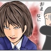 やる気ゼロの不良たちをやる気にさせた方法【文化祭の劇を不良をノセて成功させた話②】