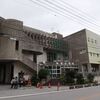 那覇市立首里図書館（沖縄県）