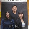 We Believe Vol.734