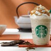 【９／１５発売】今日から発売スタバのほうじ茶クリームフラペチーノを飲んでみた