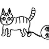 無職なので奨学金の猶予申請をやってみた。特記事項の書き方は？例文あり。