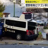 中央区京橋の交差点で緊急走行中の警視庁の車両とワゴン車衝突事故