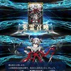 PUすり抜け祭りが起きている……