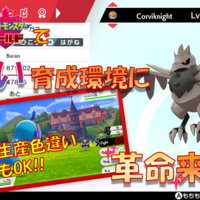 色違いポケモン N回試行したら何 の確率で出るかまとめて計算してみた Club Shiny S Blog 2号館