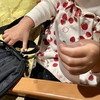 支払いはカードで