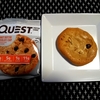 Quest Nutrition, プロテインクッキー食べ比べ：⑥ピーナッツバターチョコレートチップ