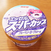 明治エッセルスーパーカップ　ブルーベリーヨーグルト味