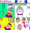 家の中は寒かった。