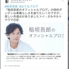 【訴え】小泉今日子 「スター」ダストメモリー　星、スターっていいですよね【スター】