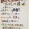 理容室で提案したい抜け毛・薄毛予防に大切な基本的なこと。髪の専門医師が行なっている利にかなった具体的な取り組みについて