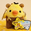 星座ぶらさげぬいぐるみ キイロイトリ (いて座、やぎ座)
