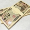 1日で金持ちに！？  パチンコ屋に行くなら早起きしろ！