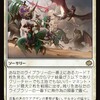 団結の最前線について考える