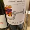 Stella Bella Cabernet Sauvignon