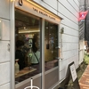 生クラフトコーラのお店「伊良コーラ」