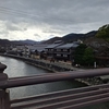 伊勢神宮　内宮