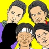 『TOKIOカケル』に女性レギュラーが加入!?「3人でいい」「長瀬に失礼」