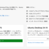 PCとバトル　～Uuntuで撤退～