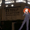 競馬を見に来ても良いんだけど。