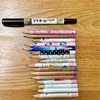 短くなった鉛筆を長くしました