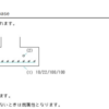 jw_cad 外部変形 － (202) ベ－ス配筋 －