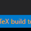 VS CodeでTeXを使う方法
